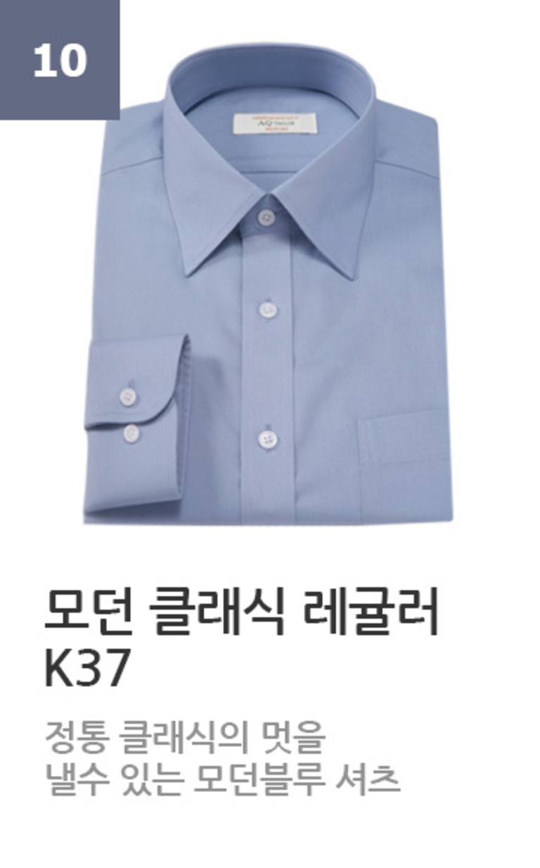 모던 클래식