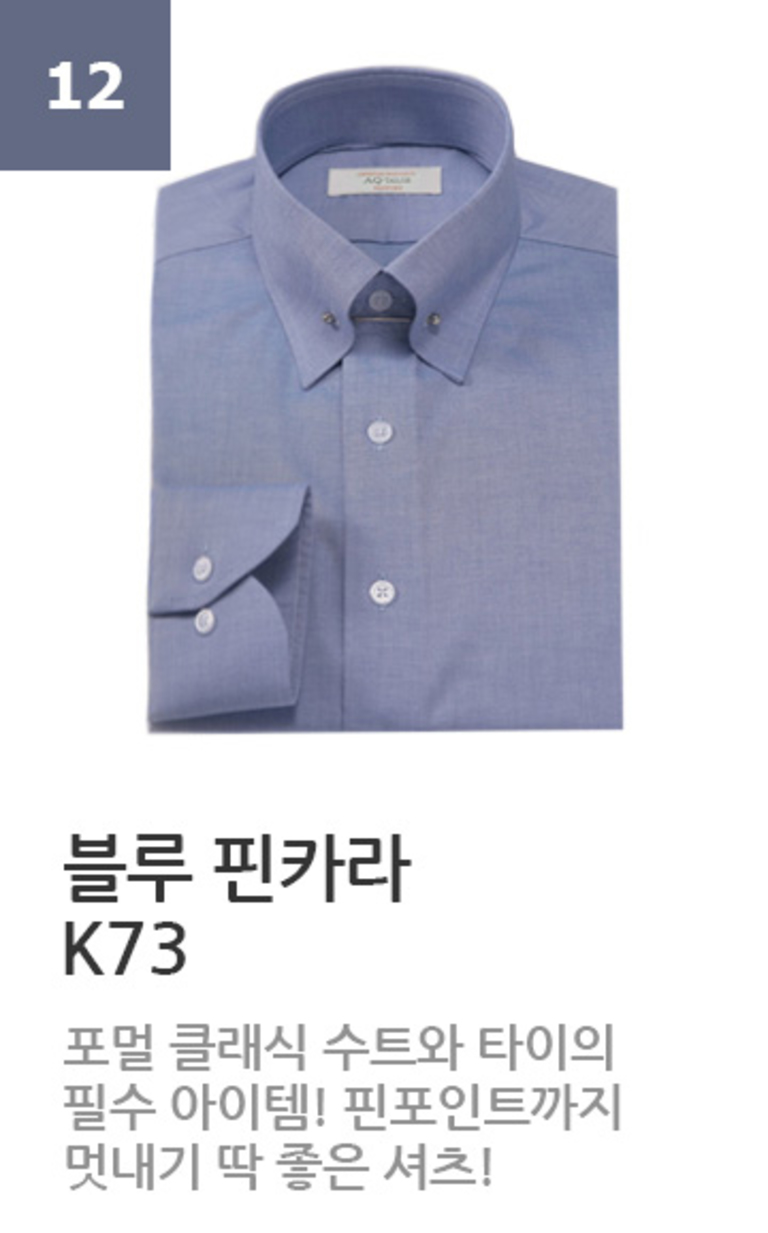 블루 핀카라 클래식 
