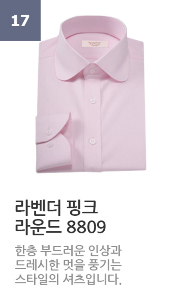 라벤더 핑크 라운드 